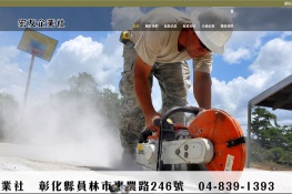 workimg